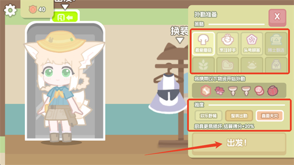 罗德岛拓荒食堂