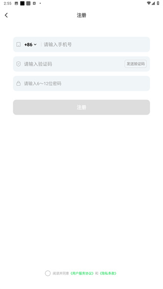 足球中国