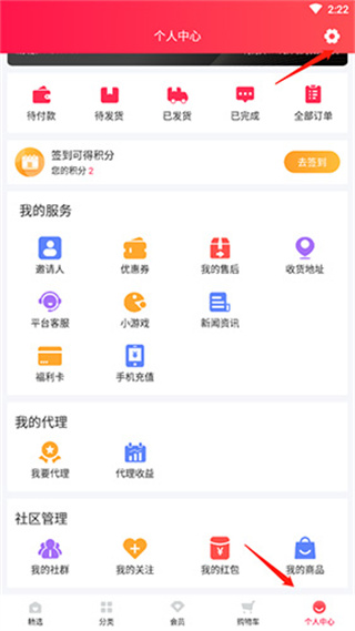 淘优卖