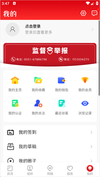 大美肥东