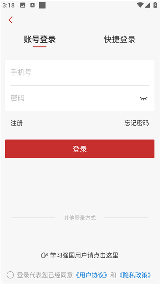 新华书店