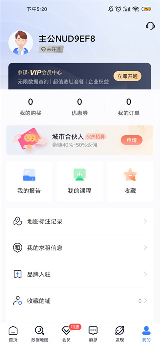 上上参谋