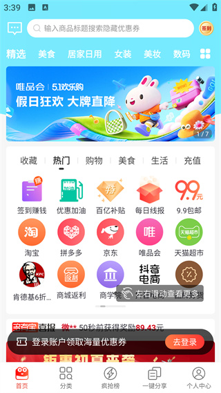 多有宝