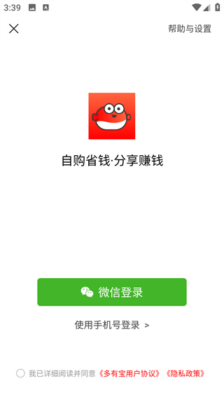 多有宝