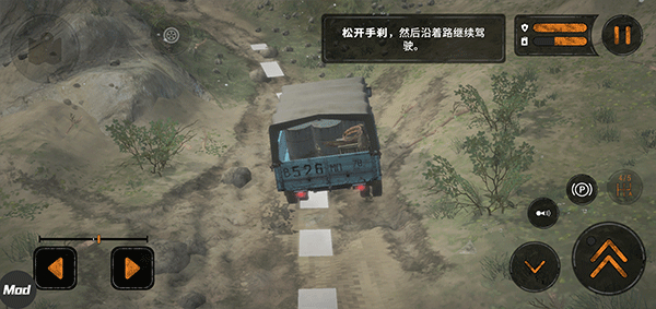 MudRunner