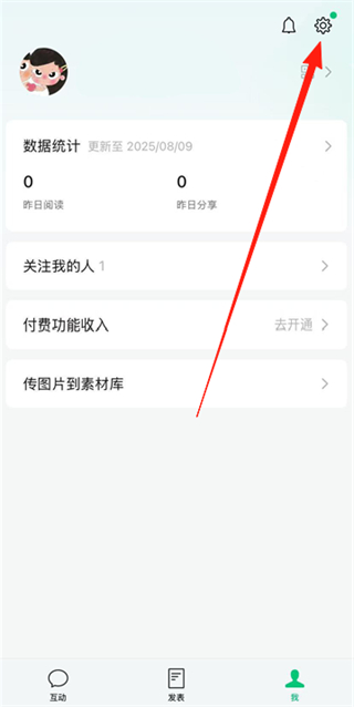 公众号助手