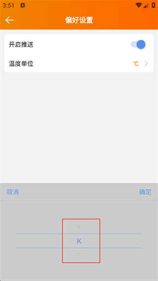 精创冷云