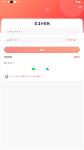 政策快报
