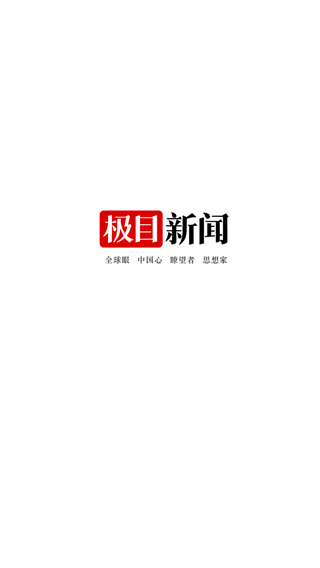 极目新闻
