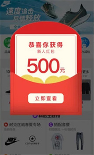 醒购