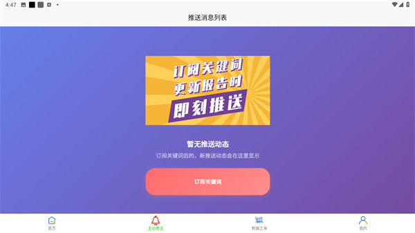 研报客