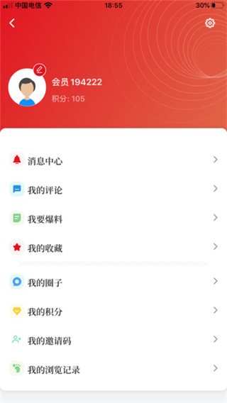 上海嘉定截图1