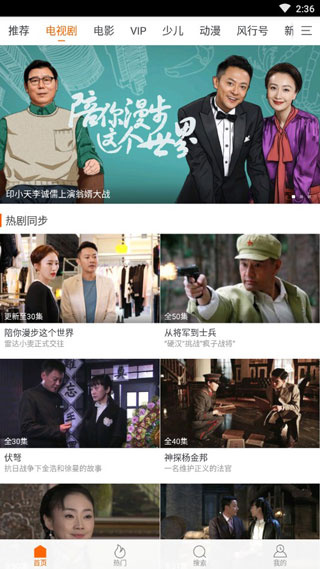 免费影吧截图3