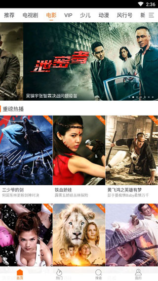 免费影吧截图2