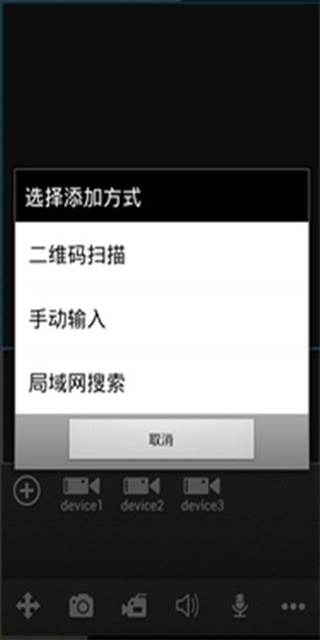Dplayer截图1