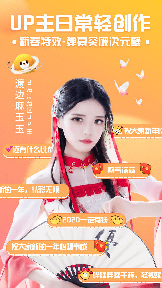 轻视频截图3