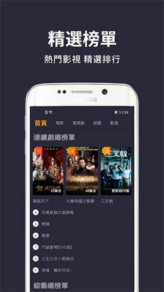 小鸭影音截图4