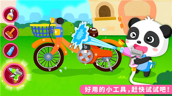 宝宝爱打扫截图1
