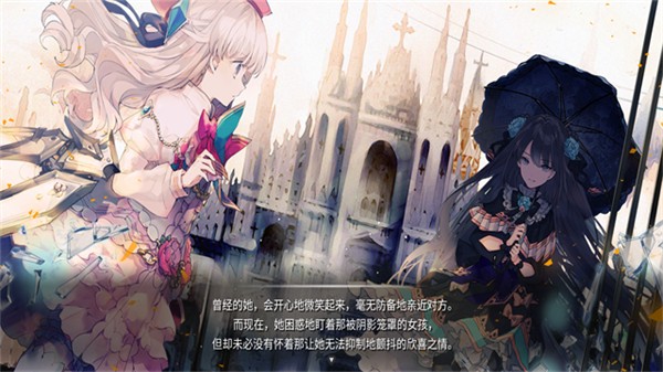 Arcaea截图2