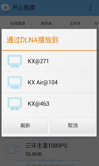开心视频截图3