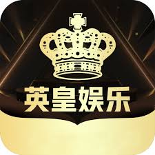 英皇娱乐彩票官方