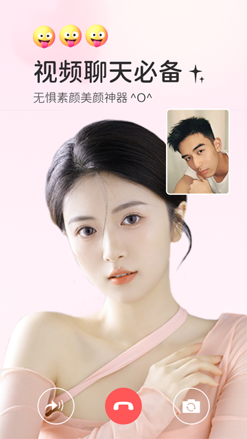 多萌截图5