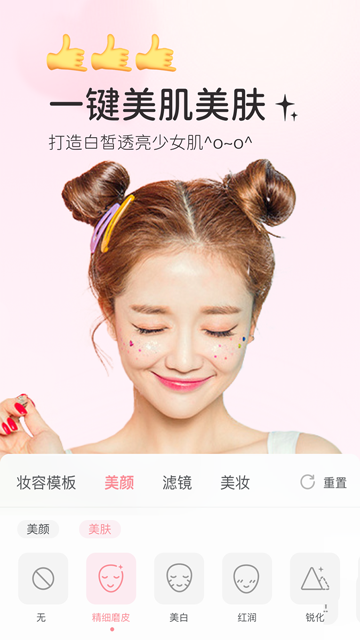 多萌截图1