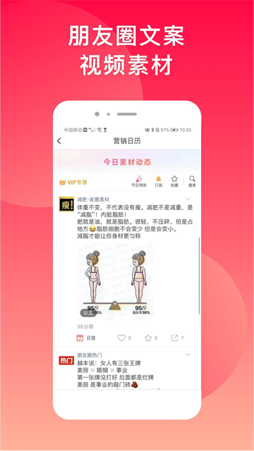 微脉水印相机截图5