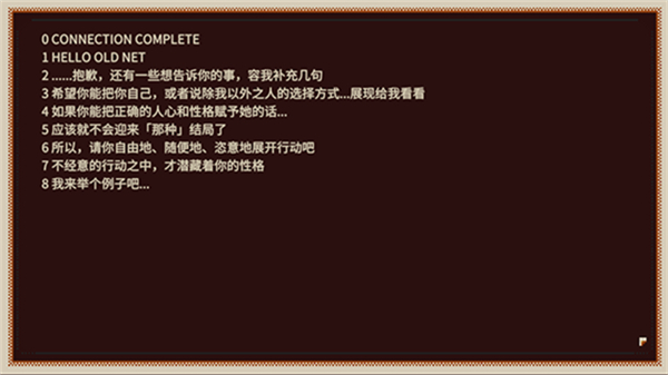 RefindSelf截图4