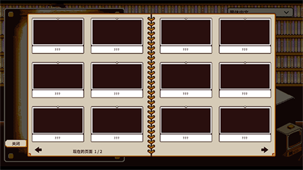 RefindSelf截图3