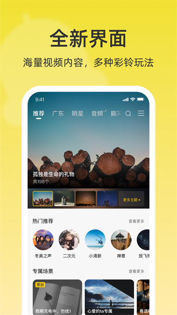 联通视频彩铃截图1