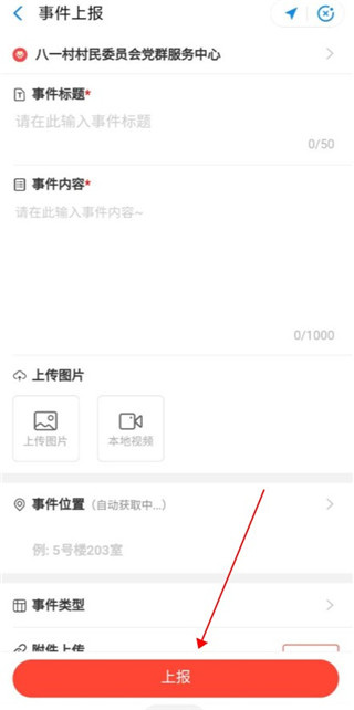 连心桥