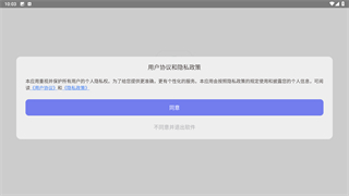随声鹿
