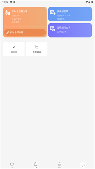 随声鹿