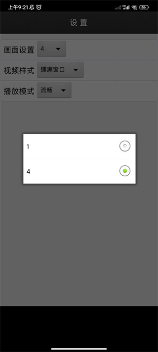Dplayer