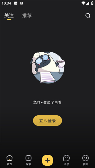 轻视频