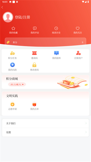 河池融媒