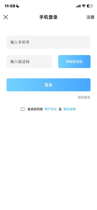 盘山融媒