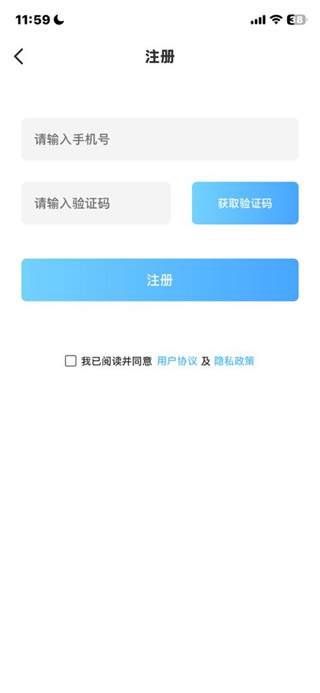 盘山融媒