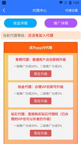 自媒体助手