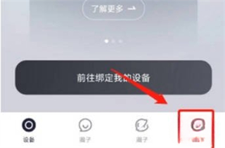九号出行