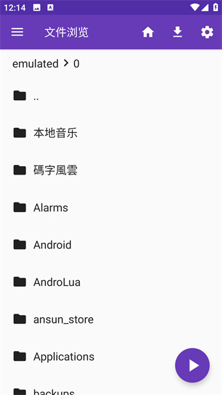 快易播放器