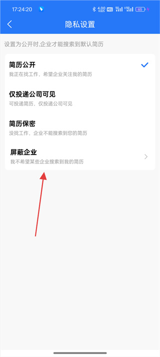 桂林人才网