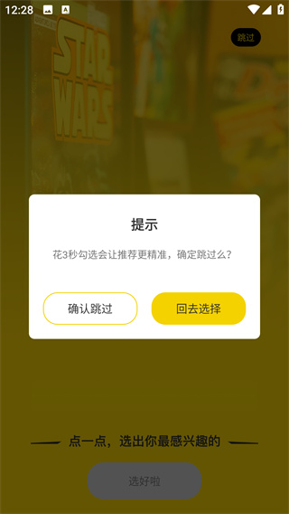 有影
