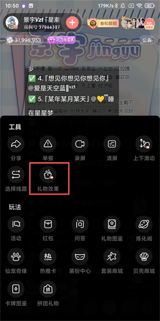 漫播