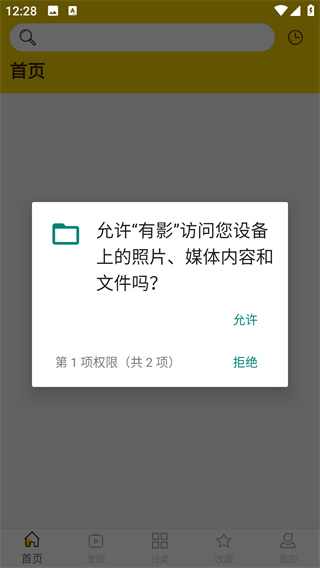 有影