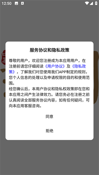 中华淮剧