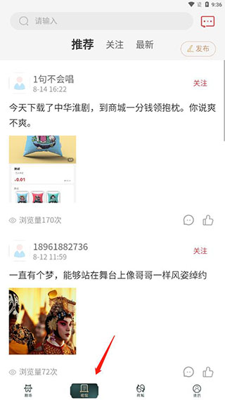 中华淮剧