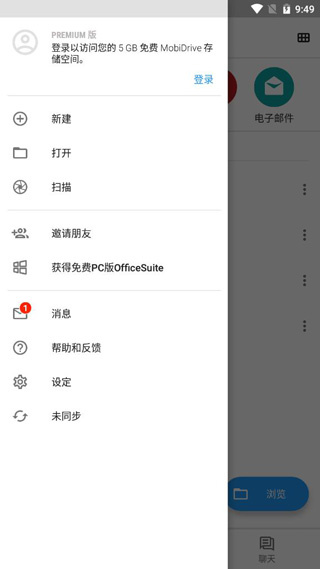 OfficeSuite