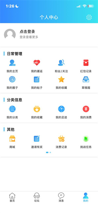 蚌埠论坛
